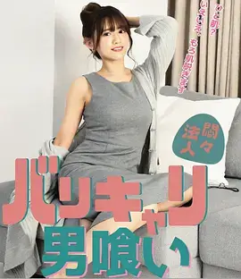 妖精漫画角色翎夏的鲸语者设定插画